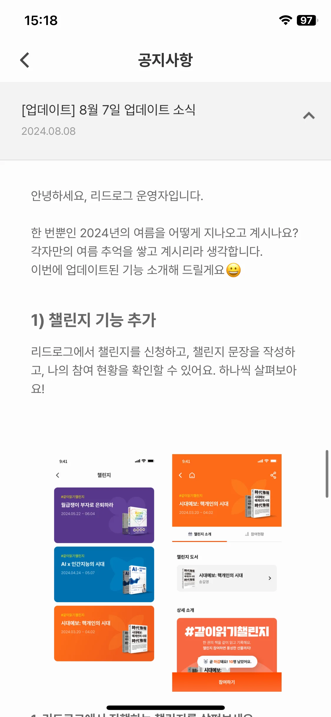 Test Image 15